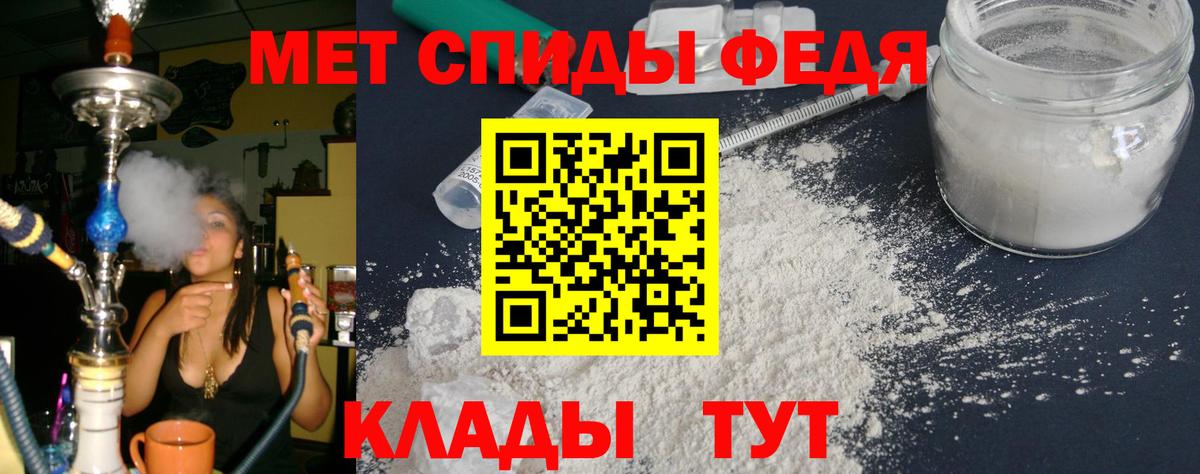 Amphetamine Розовый Камышин