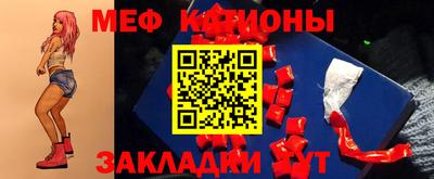 метадон Гусиноозёрск