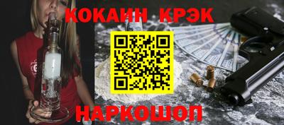 метадон Гусиноозёрск