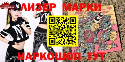 mix Гусь-Хрустальный