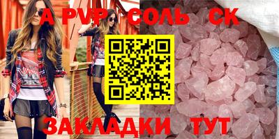 метадон Гусиноозёрск