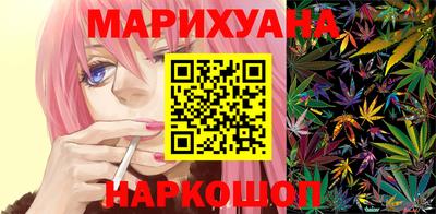 метадон Гусиноозёрск