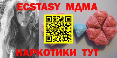 метадон Гусиноозёрск
