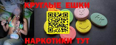 метадон Гусиноозёрск