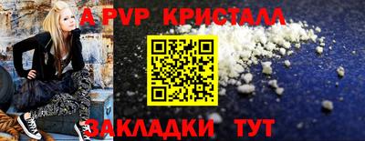 метадон Гусиноозёрск