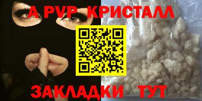 mix Гусь-Хрустальный
