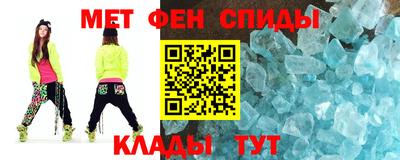 метадон Гусиноозёрск
