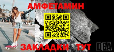 метадон Гусиноозёрск