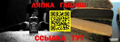 метадон Гусиноозёрск