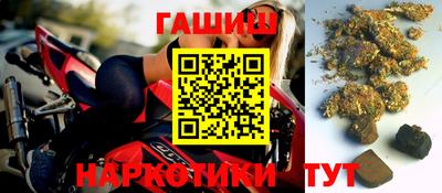 метадон Гусиноозёрск