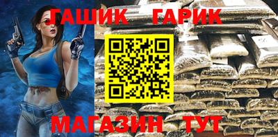 метадон Гусиноозёрск