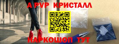 mix Гусь-Хрустальный