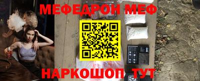 метадон Гусиноозёрск