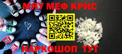 mix Гусь-Хрустальный