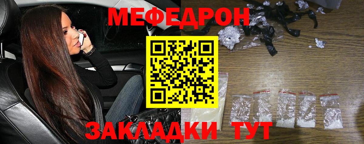 МЯУ-МЯУ  Вход с VPN  Камышин  МЯУ-МЯУ мяу мяу  МЯУ-МЯУ VHQ 