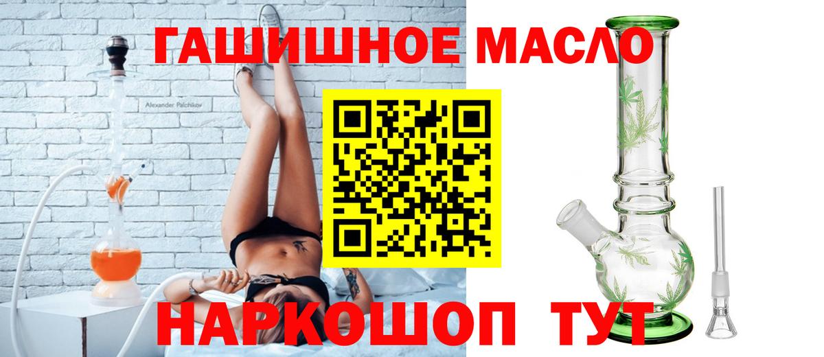 Дистиллят ТГК жижа  Дистиллят ТГК вейп  Вход с VPN  Камышин 